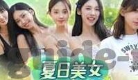 大象传媒每天免费观看-每日精彩，尽在大象传媒
