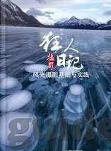奇米色777欧美一区二区-奇米色777，欧美一区二区的独特魅力